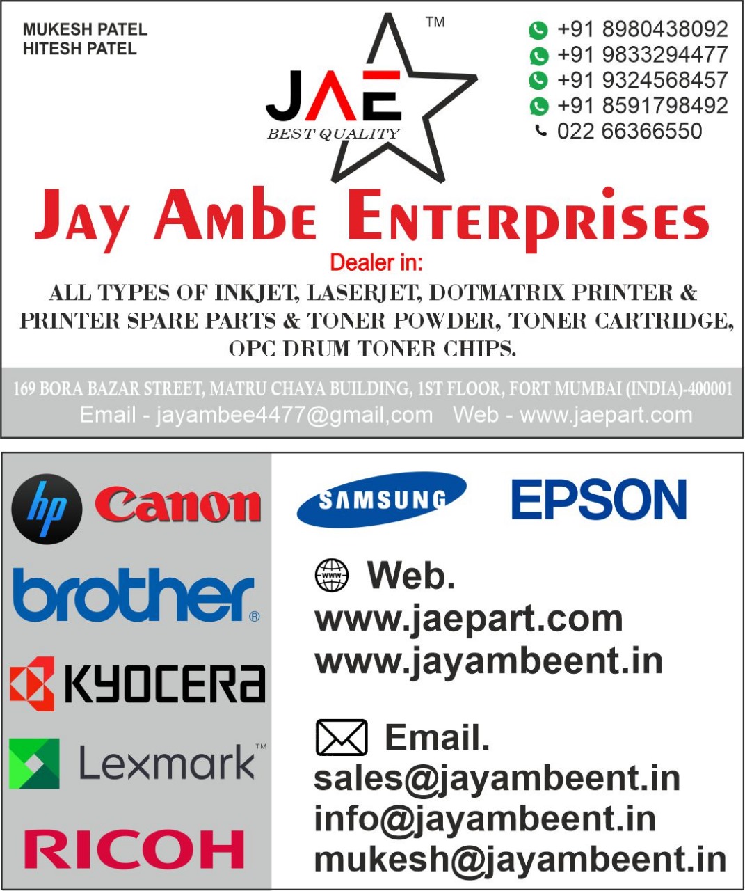 JAY AMBE ENTERPRISES