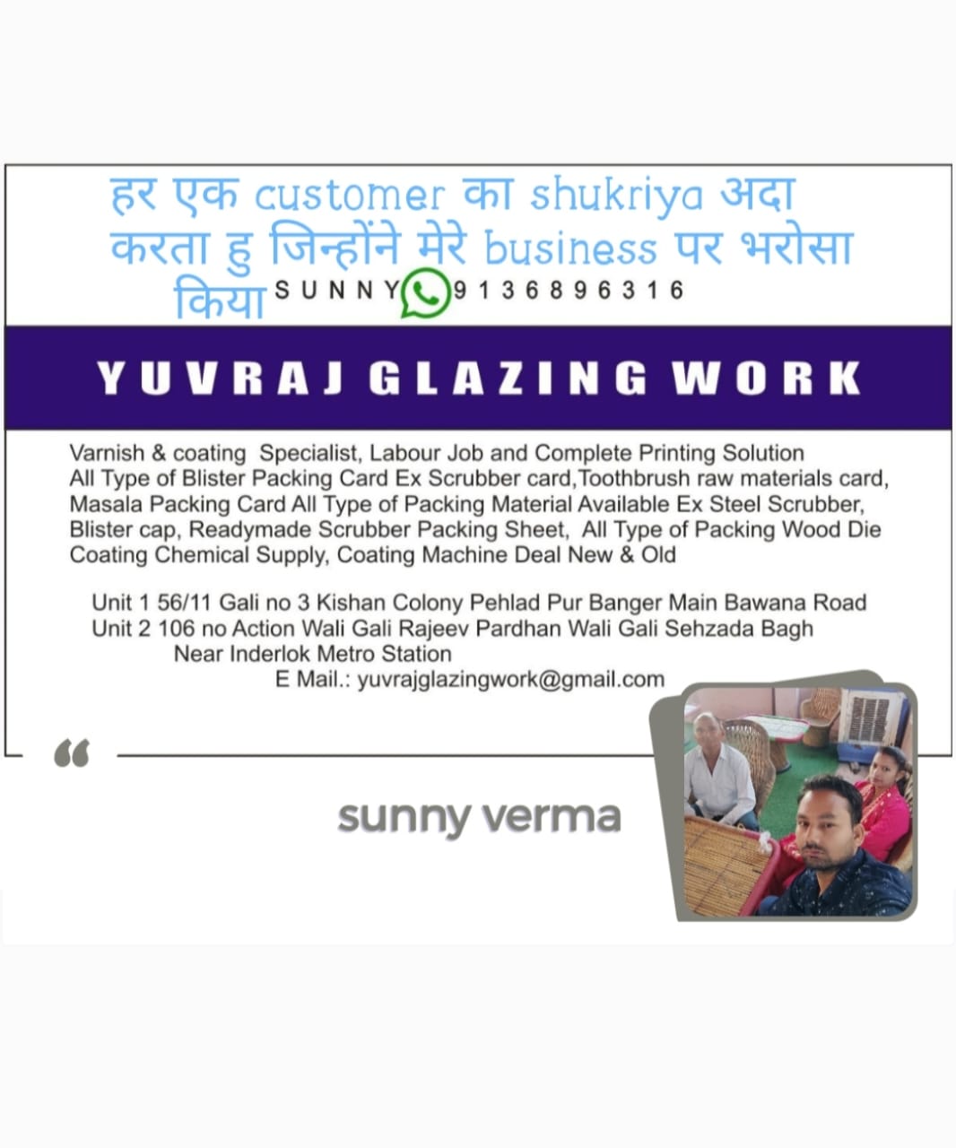 Yuvraj Glazing Work