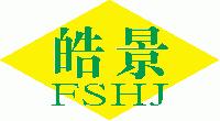 Foshan Haojing Environmental Protection Technology CO., Ltd