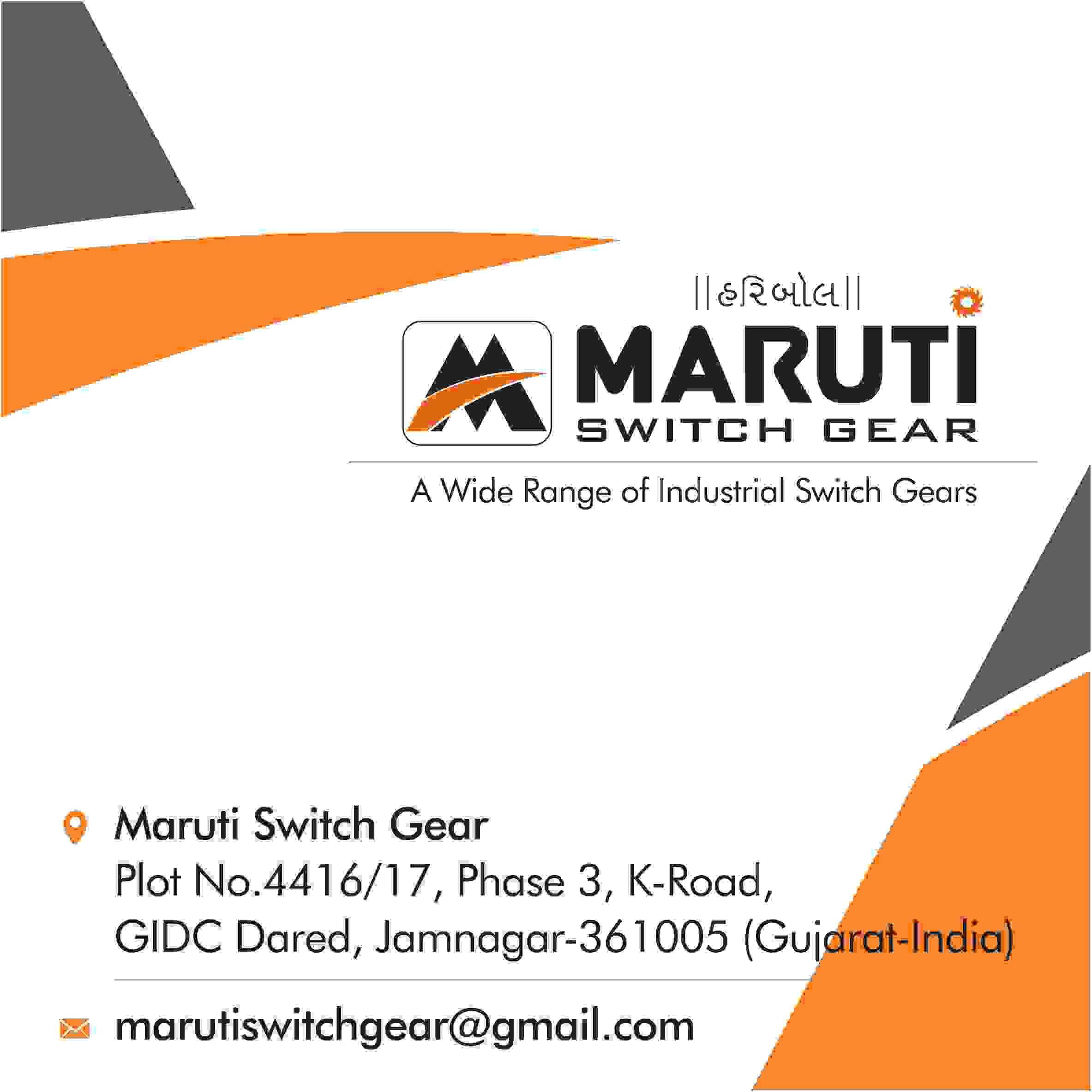 Maruti Switch Gear