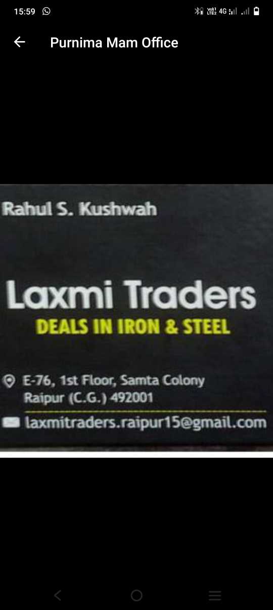 LAXMI TRADERS