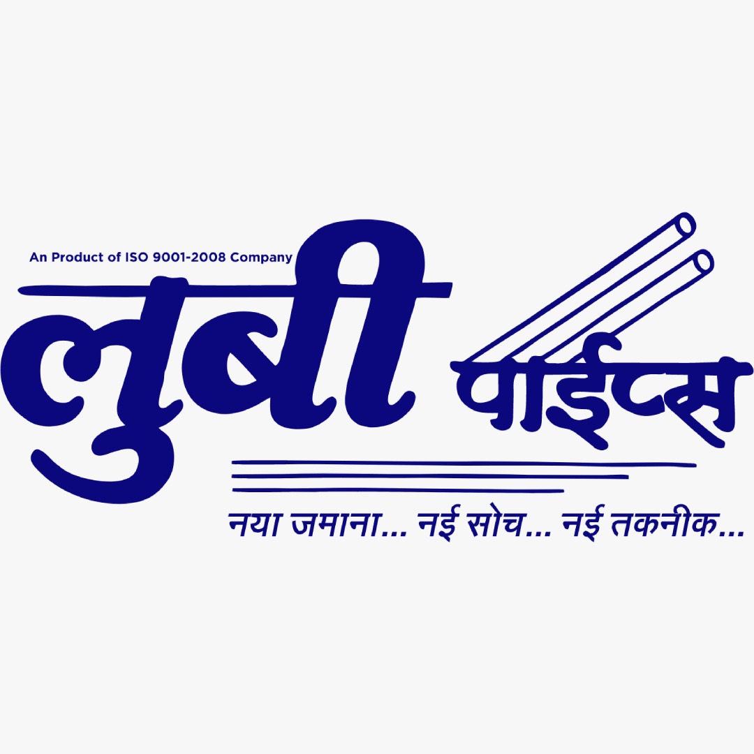 lubi pipe pvt ltd