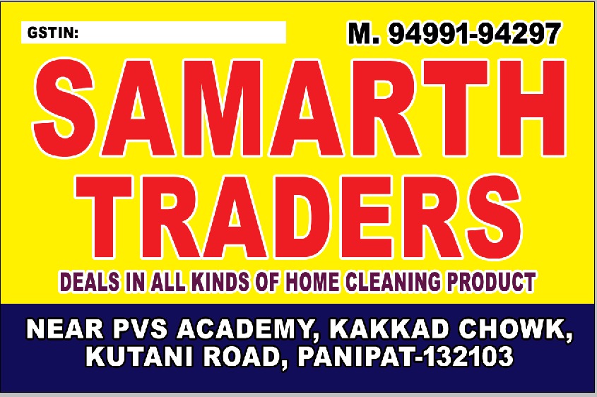 Samarth Traders