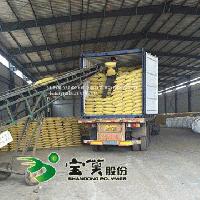 Shandong Hikingfloc Co.,Ltd.