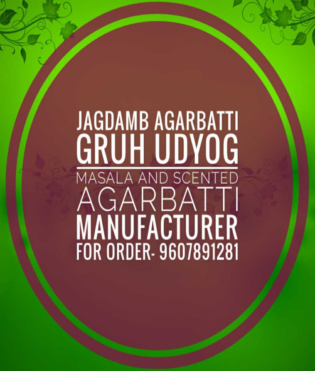 Jagdamb Agarbatti Gruh Udyog