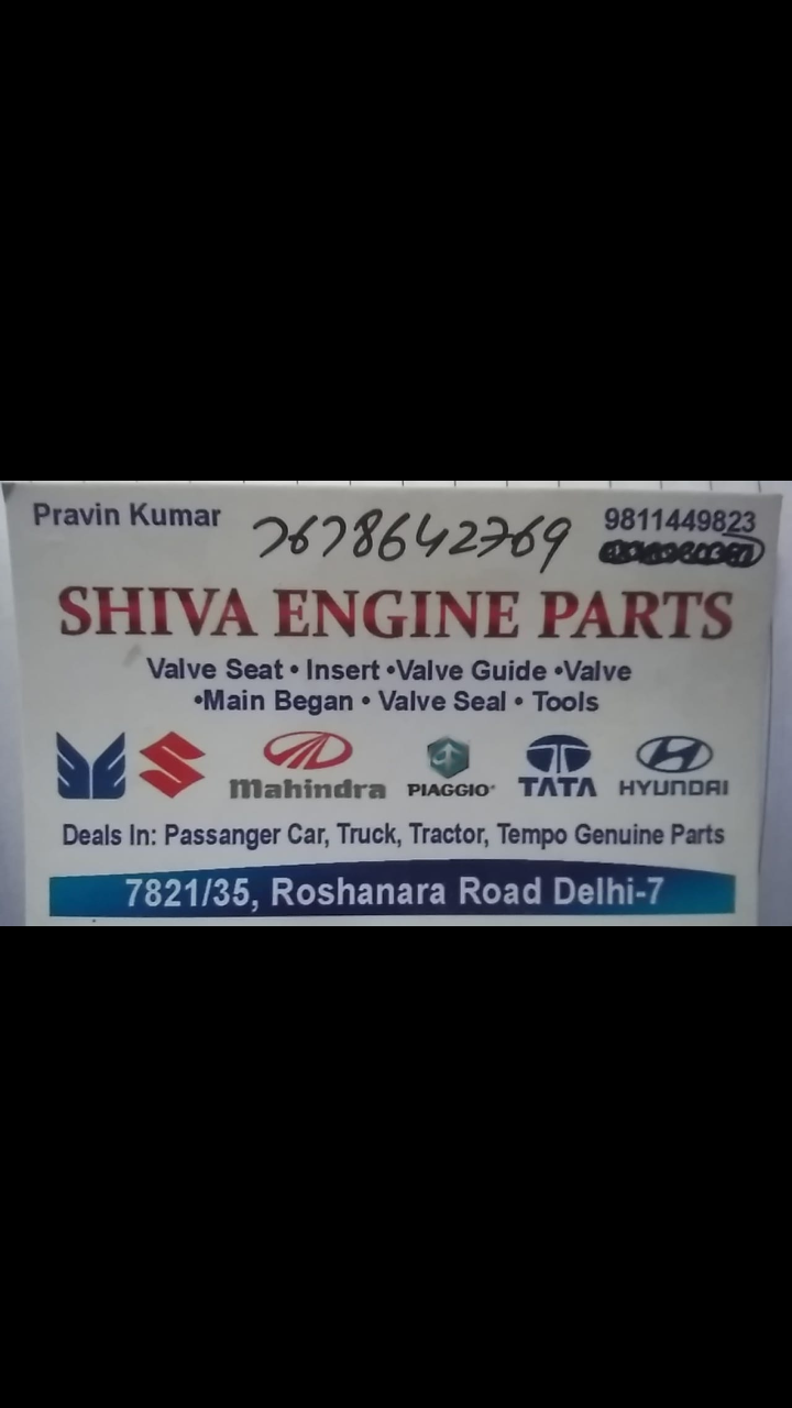 Pradeep Enterprises