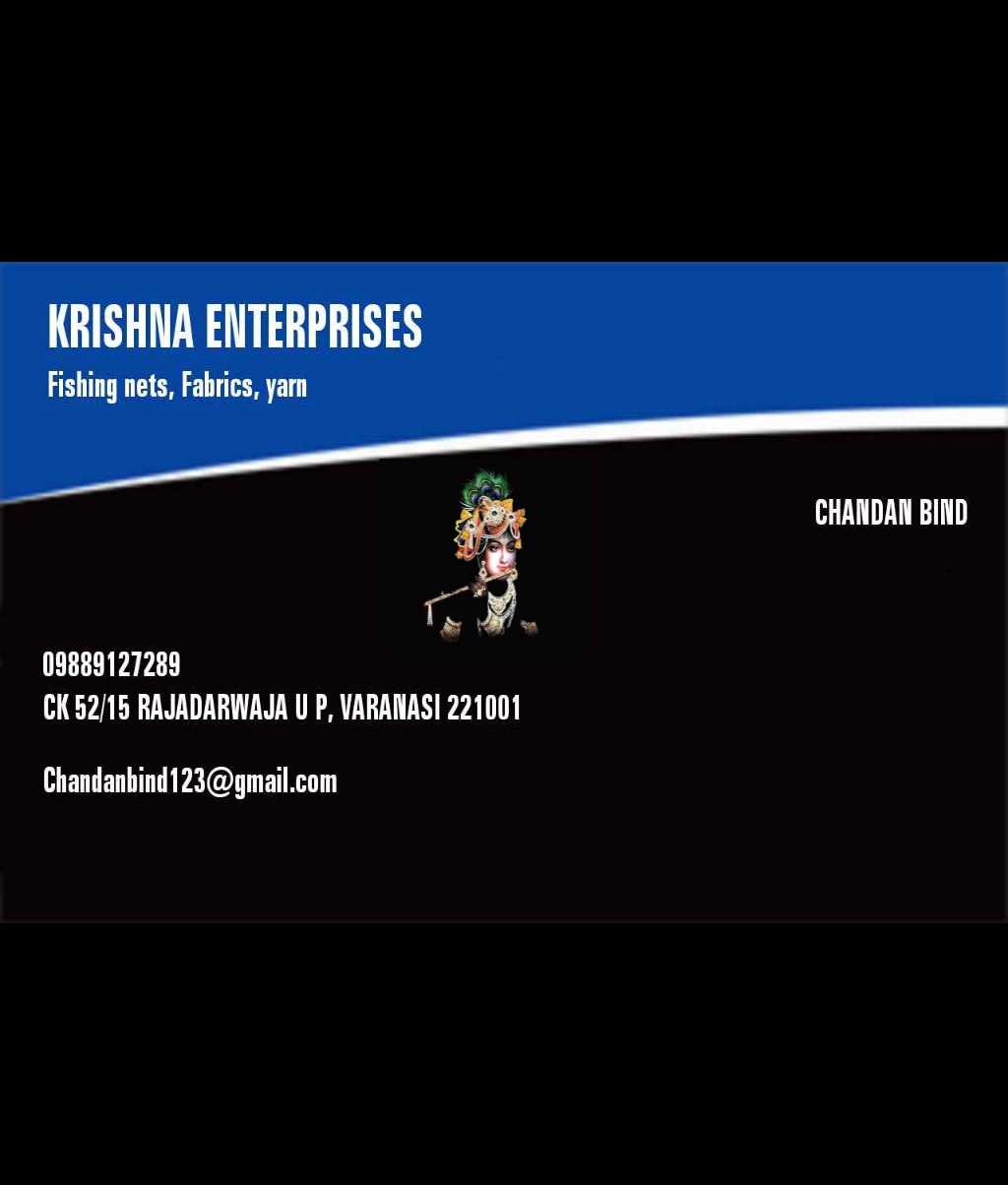 Krishna Enterprises