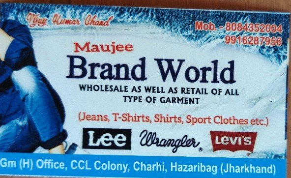 Brand World