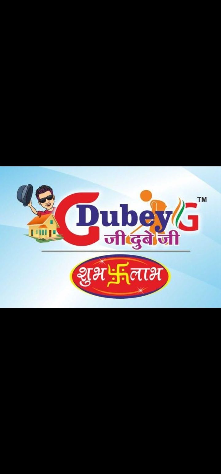 G Dubey G