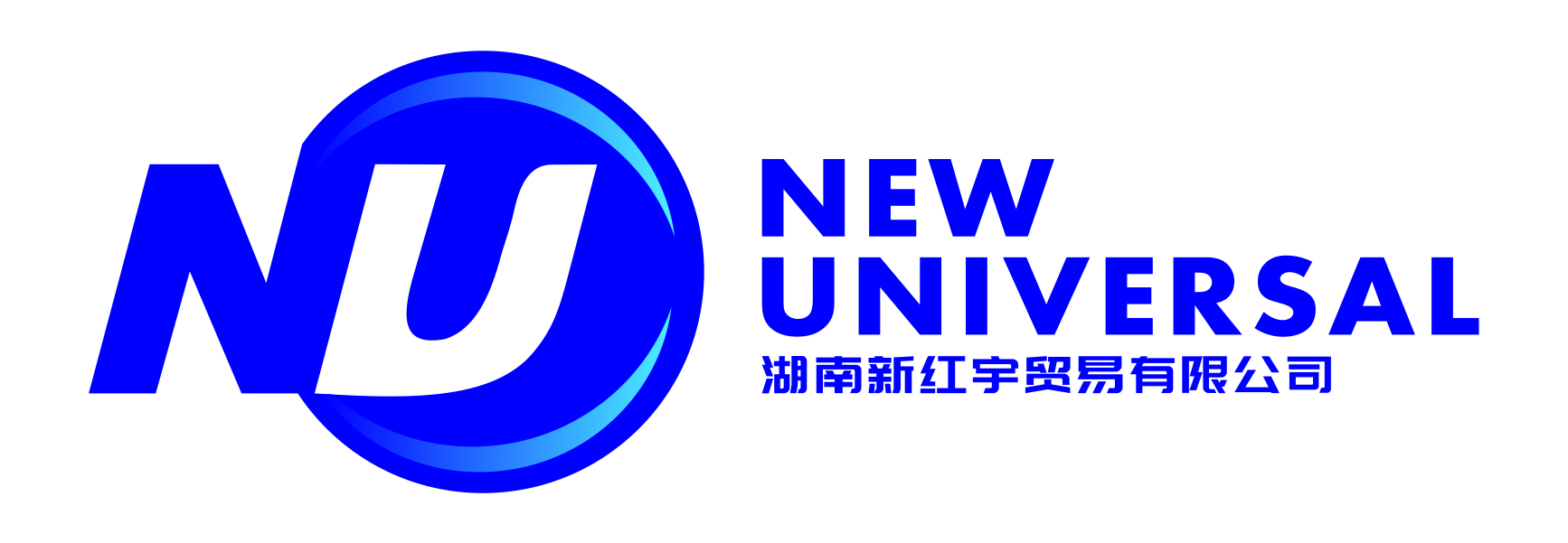 Hunan New Universal Trading Co. Ltd