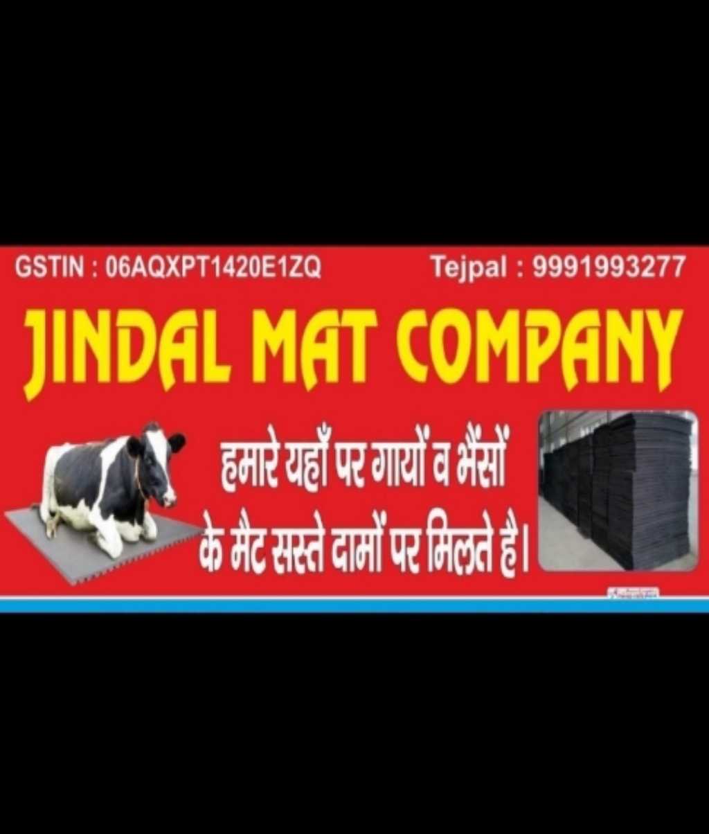 Hindustan Jindal Cow Mat