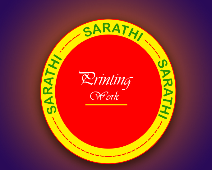 Sarathi DTP