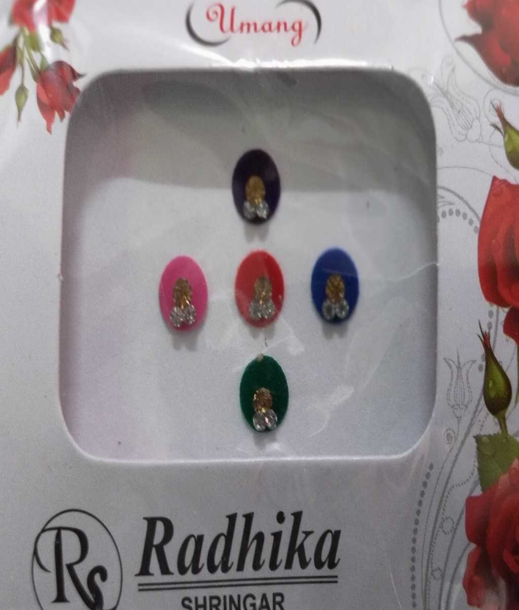 Radhika Trading Company