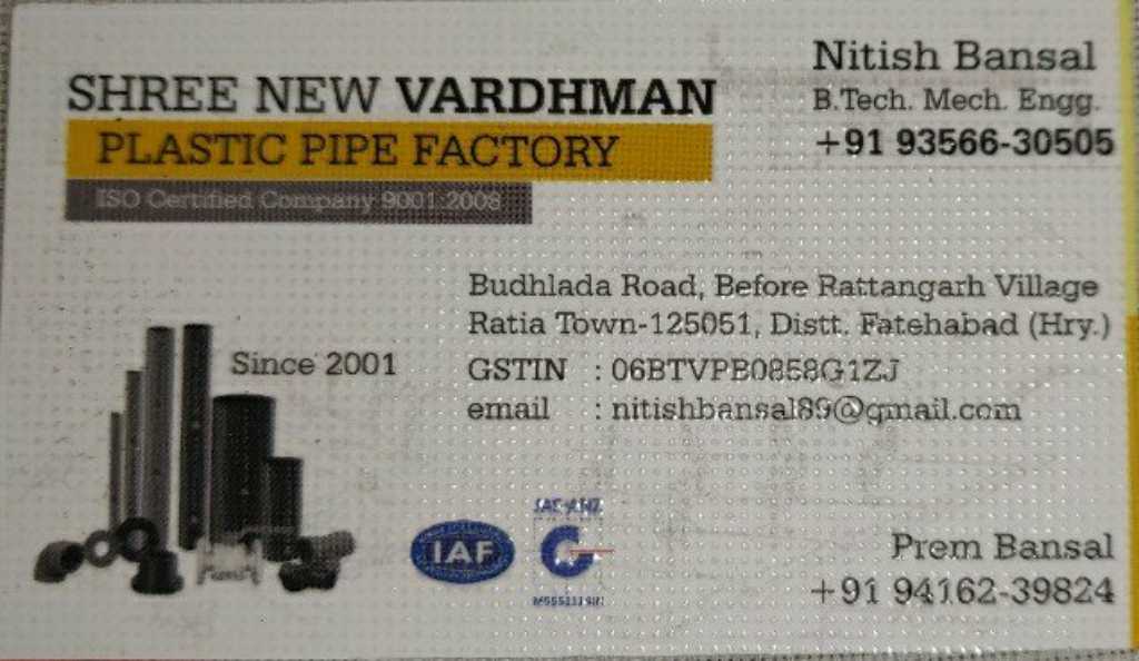 Shree Vardhman Plastic Pipe Factory