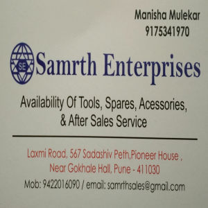 Samrth Enterprises