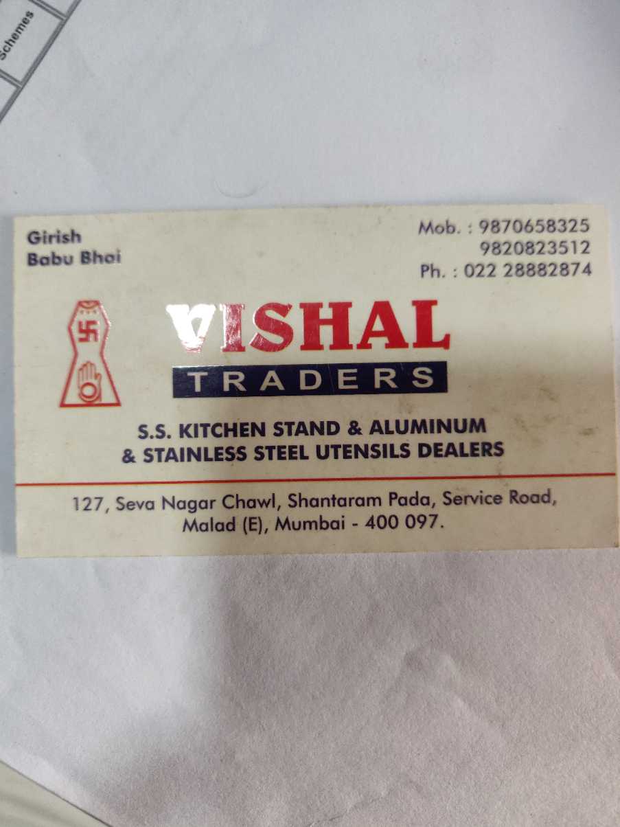 Vishal Traders