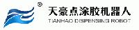 Cixi Tianhao Electric Technic Co., Ltd