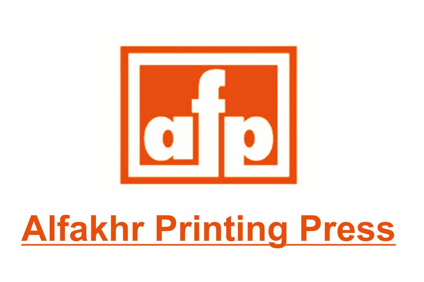 Alfakhr Printing Press