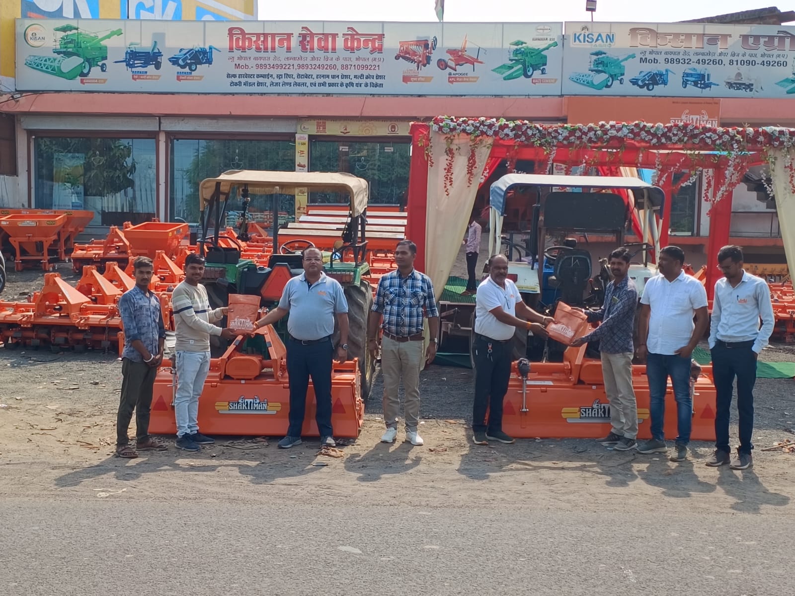 Kisan Agro Bhopal