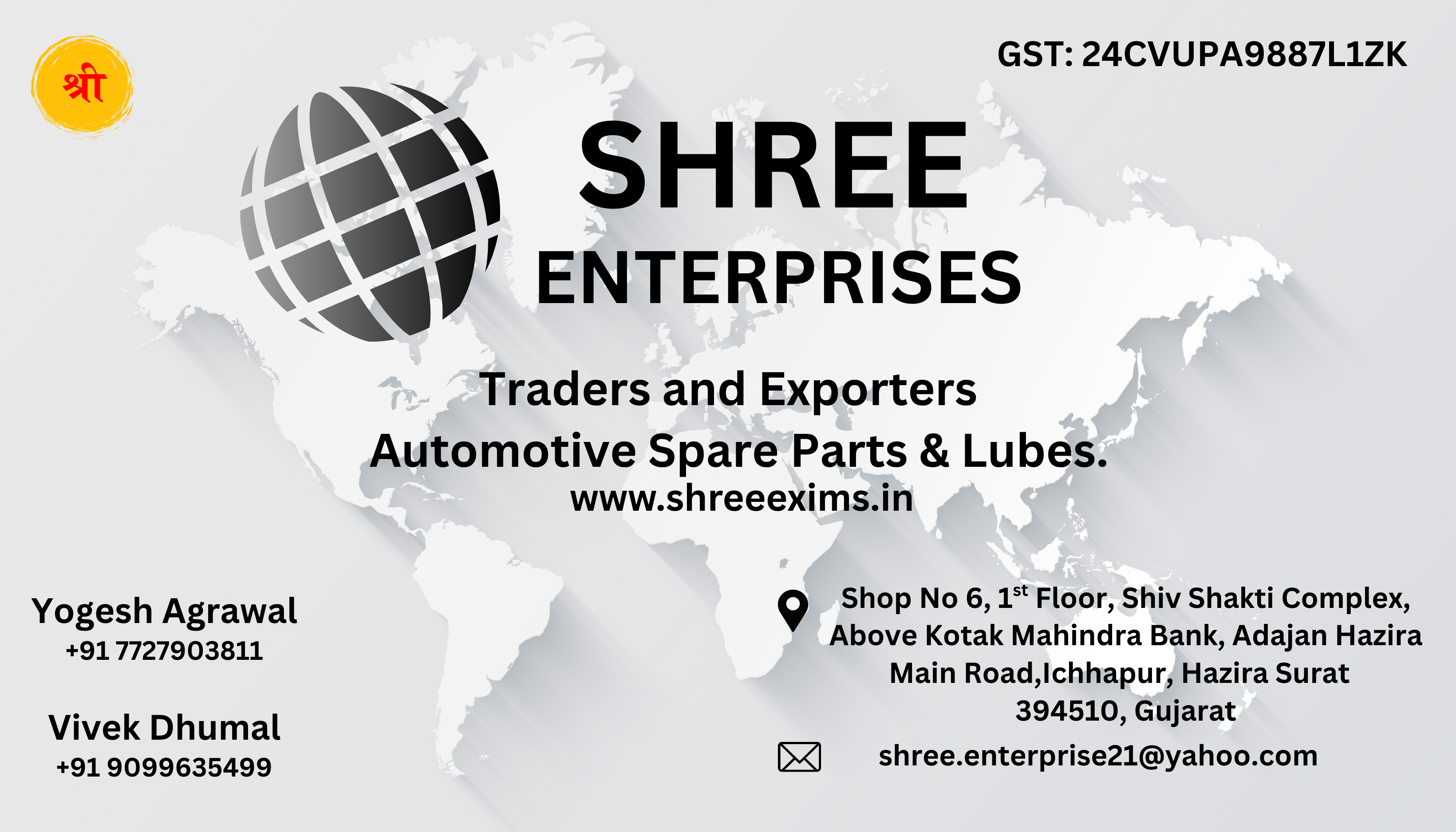 SHREE ENTERPRISES