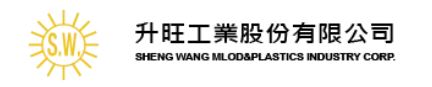 Sheng Wang Mold & Plastics Industry Corp.