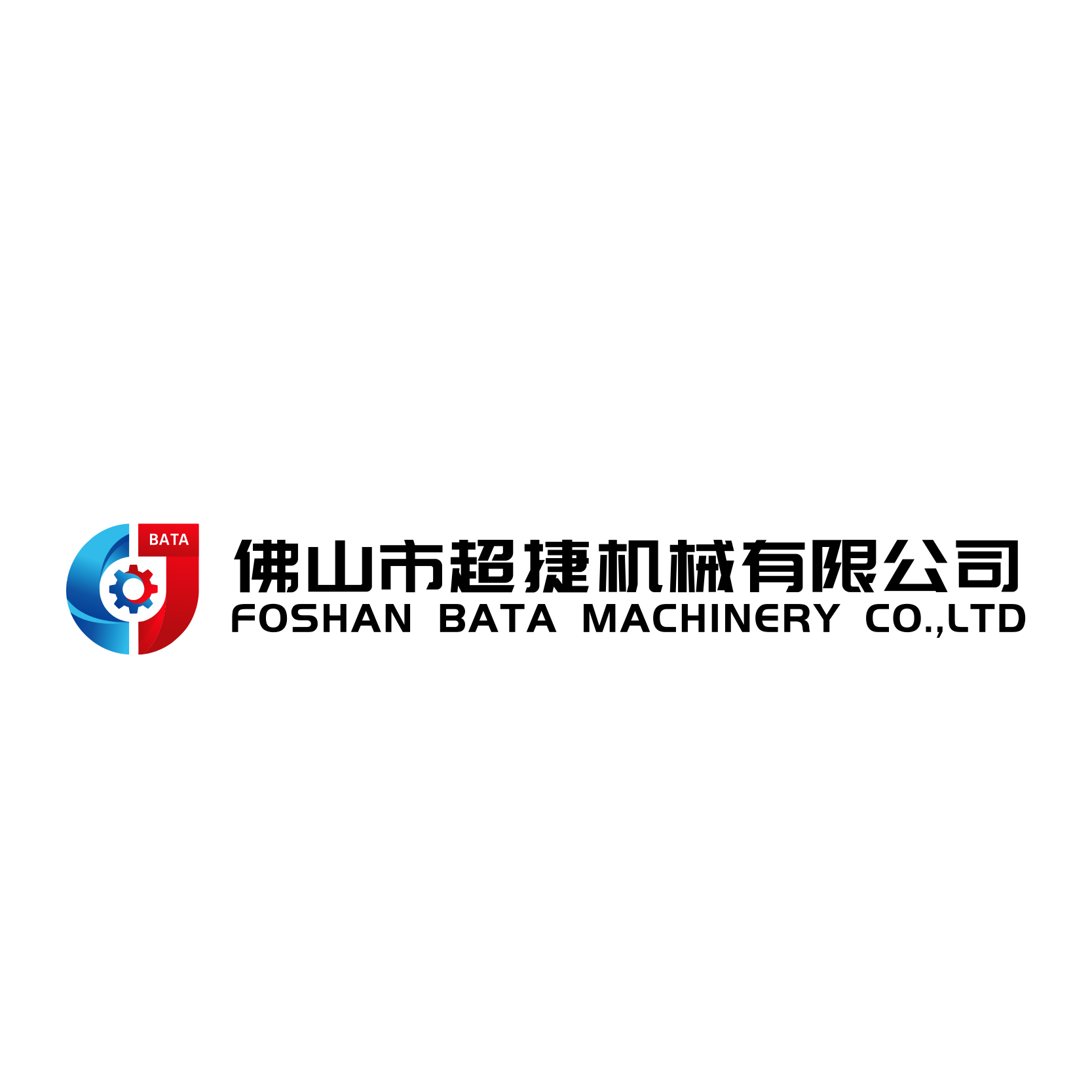 FOSHAN BATA MACHINERY CO., LTD.