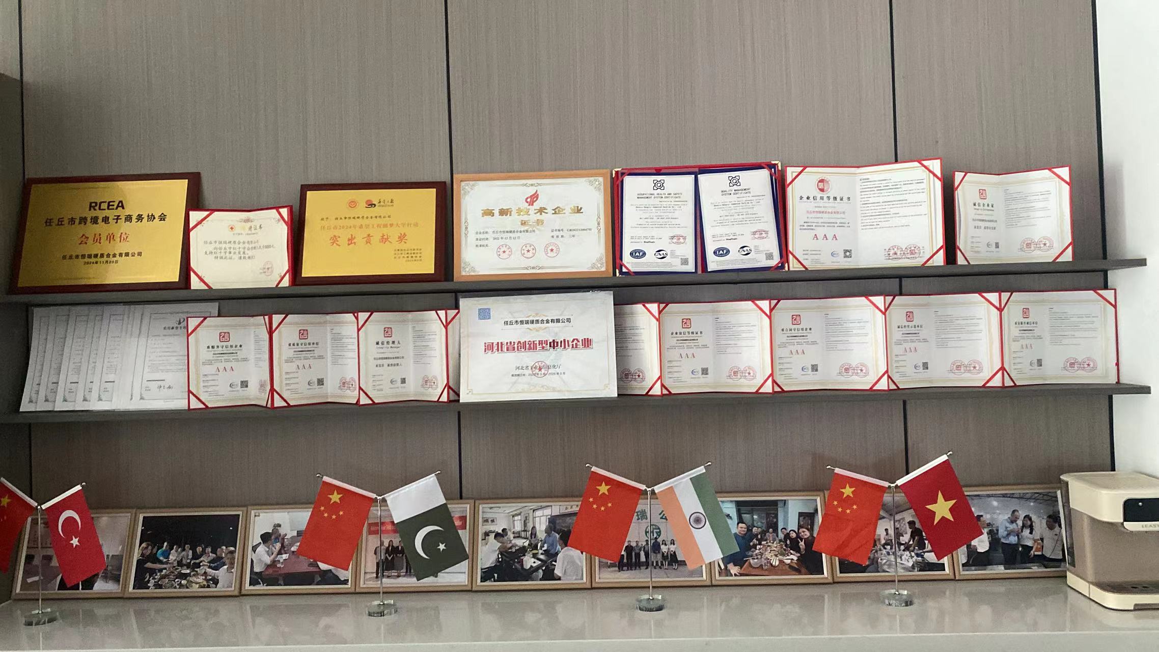 HR CARBIDE CO.,LTD