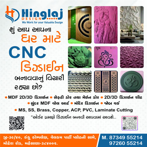 HINGLAJ DESIGN
