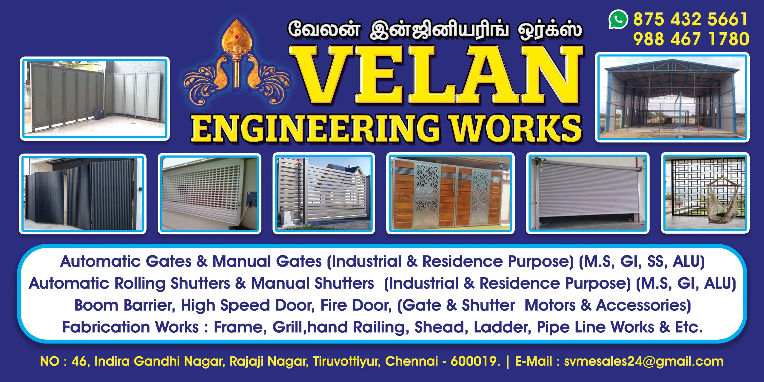 VELAN ENGNEERING