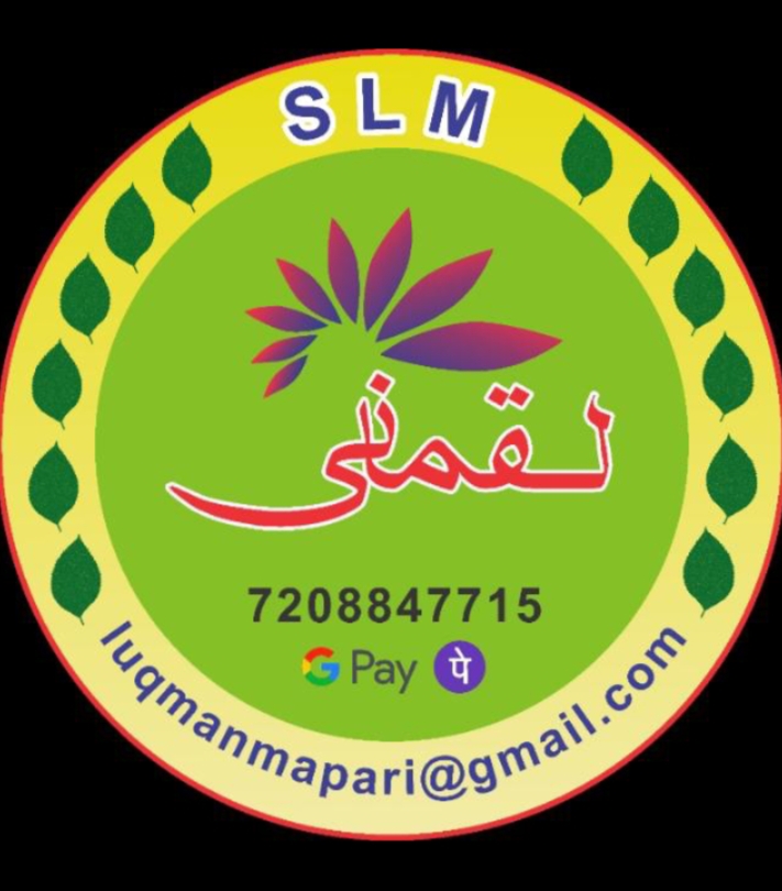 SLM Traders & Agro