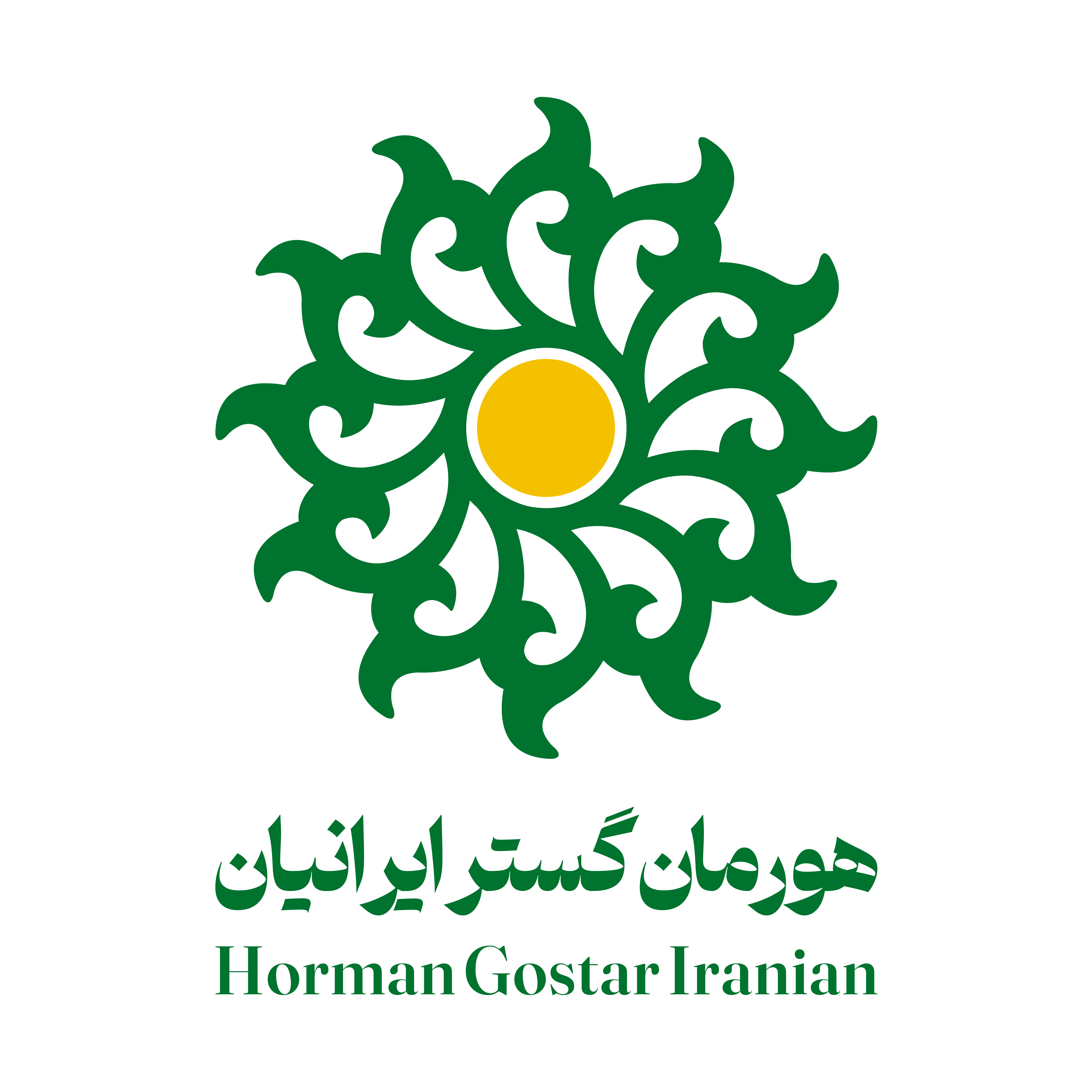 Horman Holding