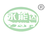 Wuxi Yongnengda Masterbatch Factory