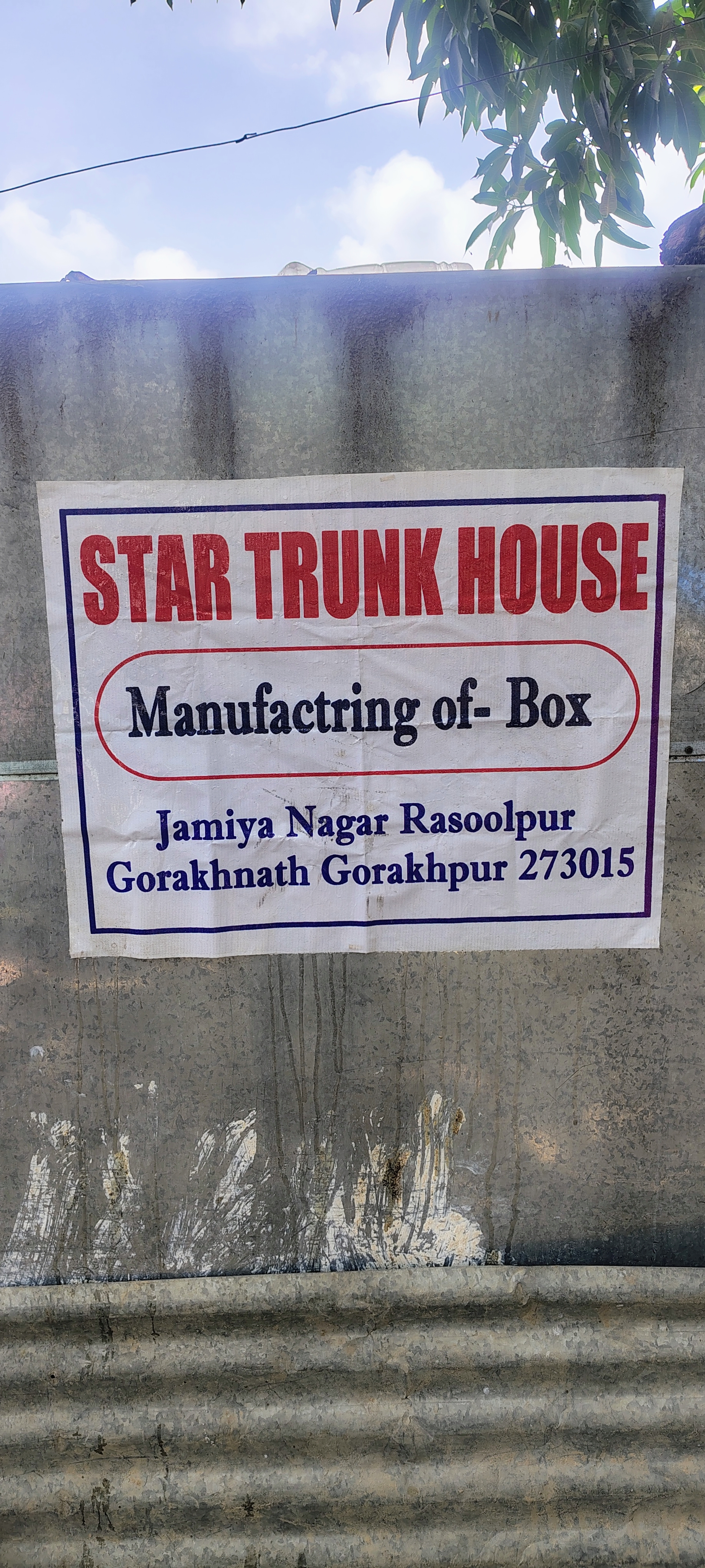 Star trunk house