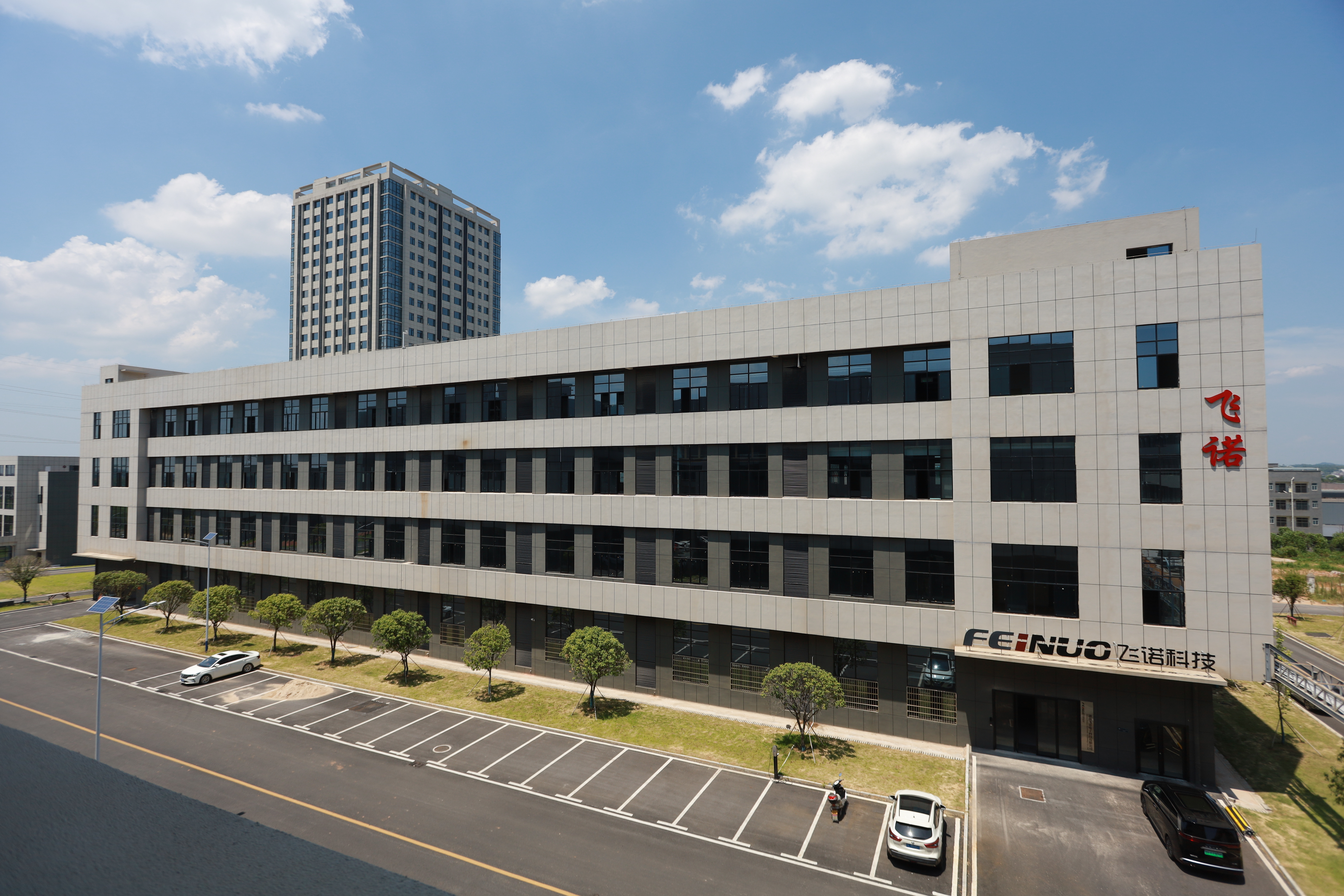 Hunan Feinuo Electronic Technology Co., Ltd