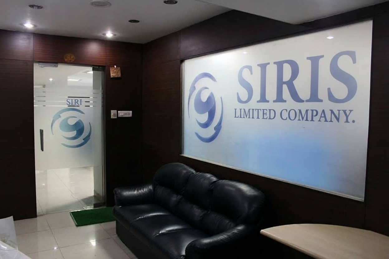 SIRIS LIMITED COMPANY