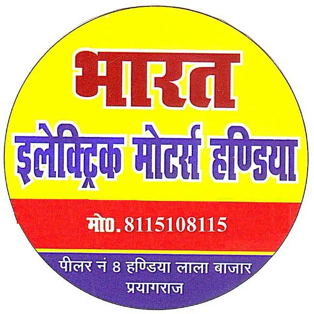Bharat Electric Moters