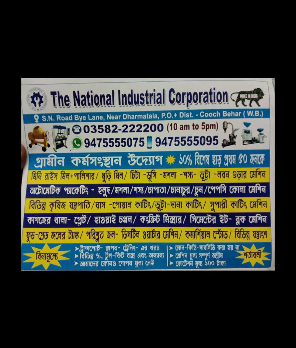 The National Industrial Corporation