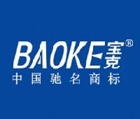 Guangdong Baoke Stationery Co., Ltd.