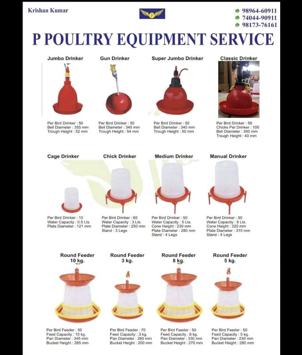 POULWIN PLASTICS