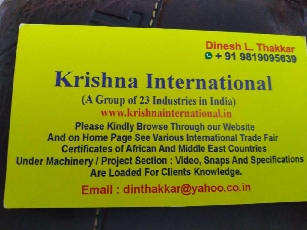 Krishna International