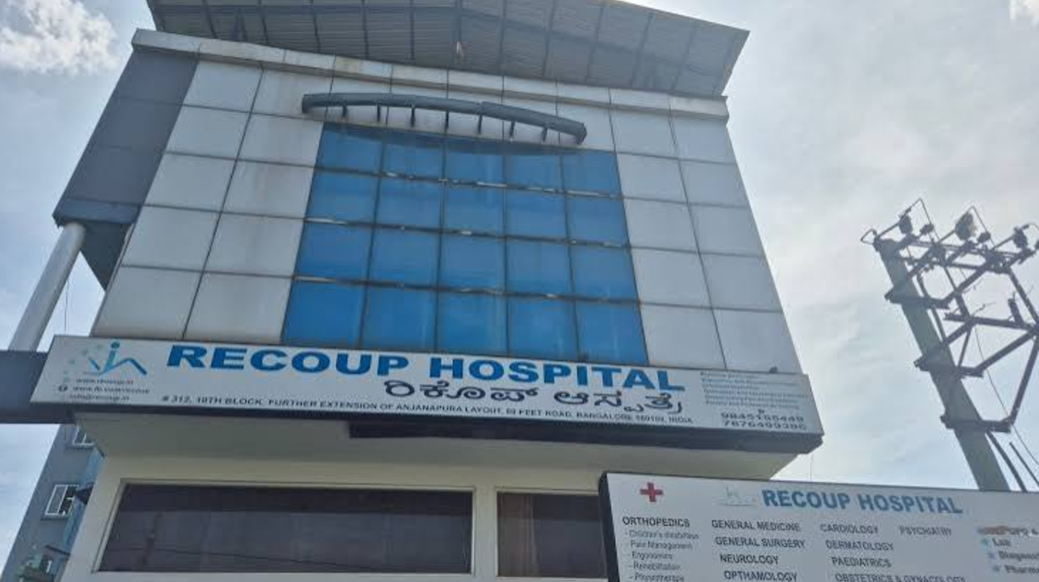 Recoup Hospital Private Limited