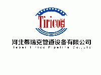 Hebei Tirico Pipe Co.,Ltd