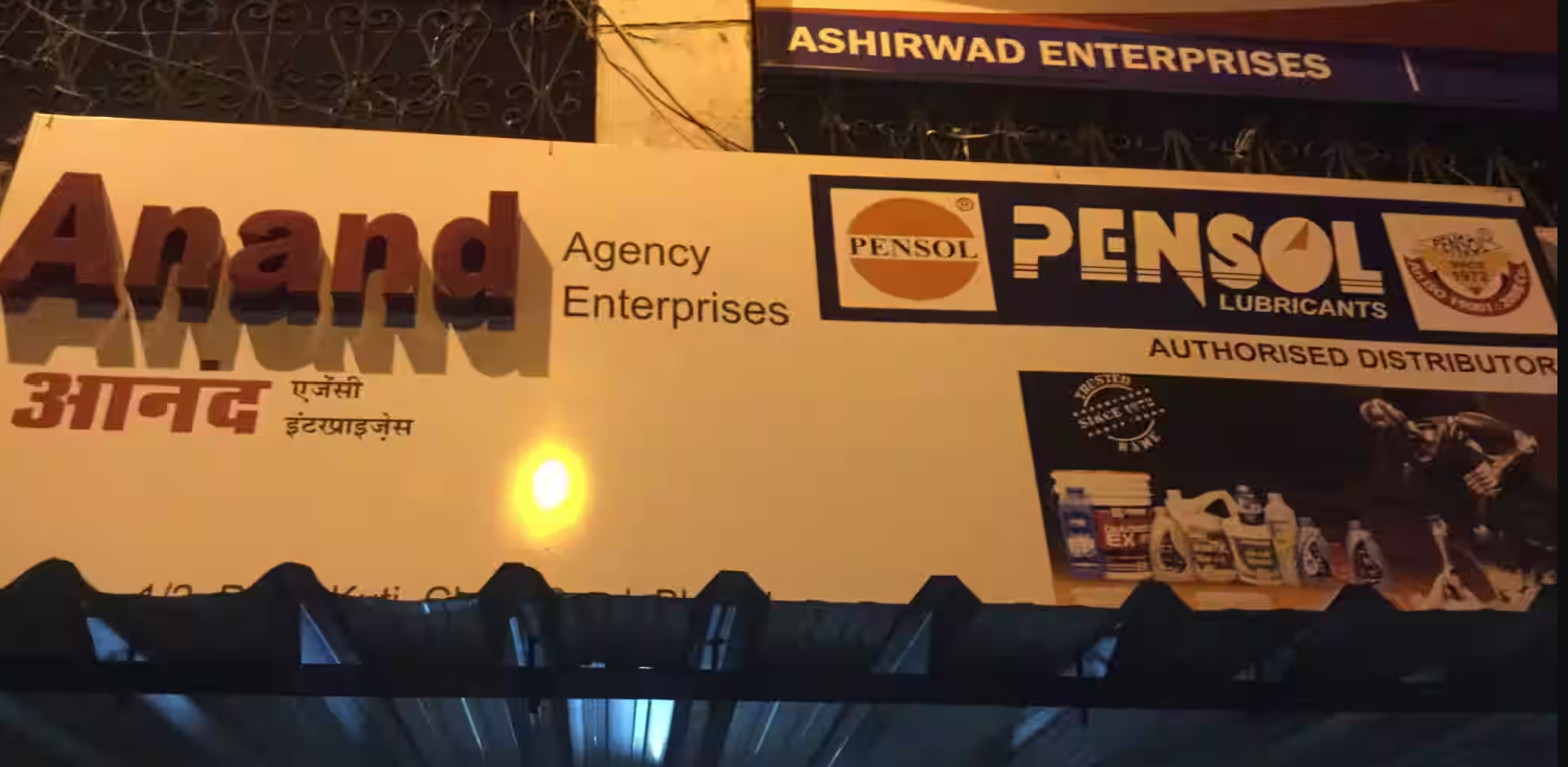M/S Pensol Exports Private Limited