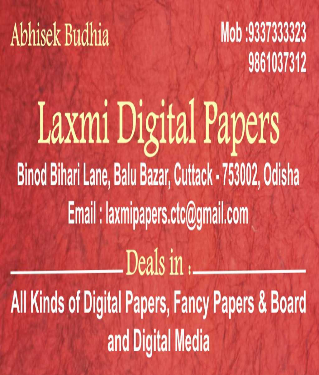 Laxmi Digital Papers