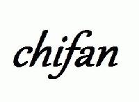 Chifan Pte Ltd.