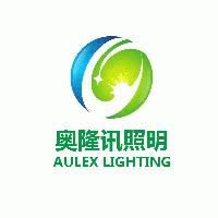 Shenzhen Aulex Lighting Co., Ltd