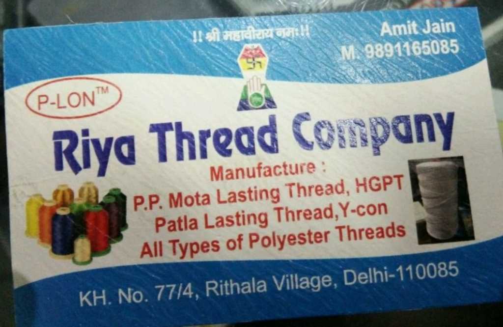 Riya Thread Company