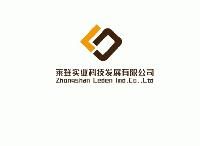 Zhongshan Leden Ind.Co.,Ltd