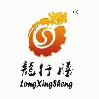 Dongguan Longxingsheng Packaging Technology Co., Ltd.