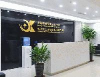 Shanghai Xiaojin Industrial Co.,Ltd